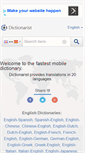 Mobile Screenshot of dictionarist.com